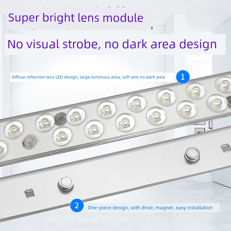 LED Integrated Light Source Living Room Replacement Patch Light Bar