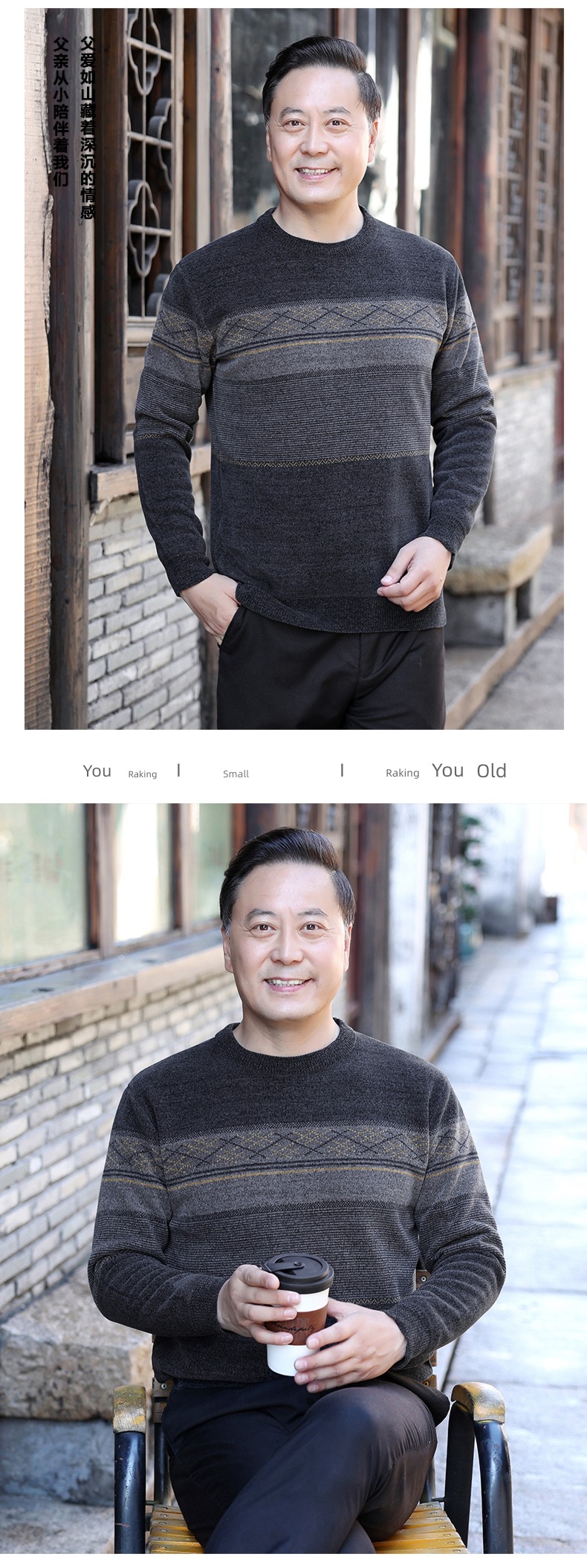 winter clothes Plush thickening Middle aged man Undershirt sweater