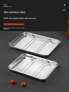 304 Stainless Steel Japanese-Style Square Plate with Strainer Oil Control Grid Drain Rectangular Plate Barbecue Oil Drai