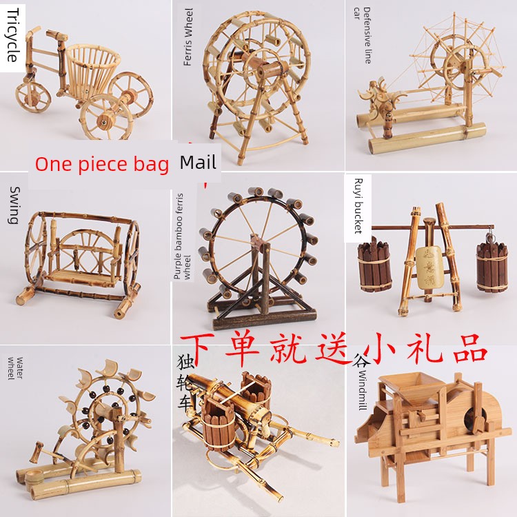 Nostalgic Bamboo and Wood Products, Windmill Models, Furniture Decorations, Ornaments, Crafts, Coffee Tables, Bedroom Decorations, Creative Home Furnishings