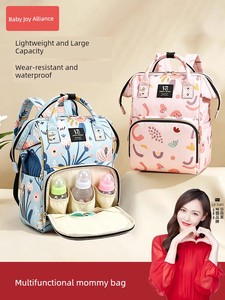 Mummy Bag Mother and Baby Go out Lightweight Good-looking Stylish and Versatile Large Capacity Mom New Satchel Backpack