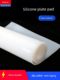 Silicone board high temperature resistant silicone gasket rubber square plate seal flat gasket thick processing silicone skin anti-slip food grade