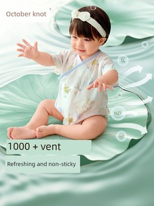 October Crystalline Summer Siamese Pure Cotton Class a Onesie