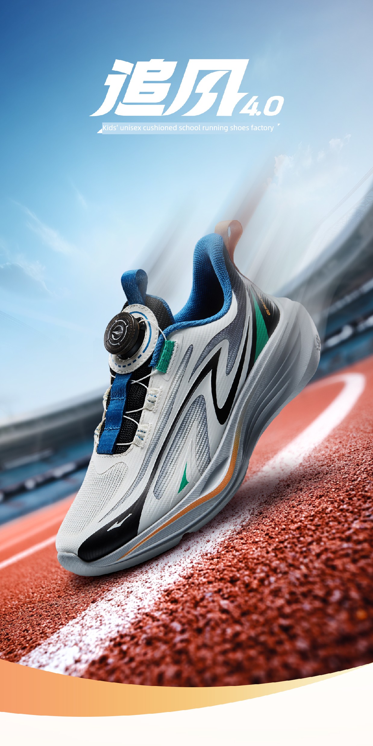 Chasing the Wind 4 | Hongxing Erke Children's Shoes, Youth Student Running Shoes, Autumn Children's Mesh Sports Shoes, Boys' Shoes — 1