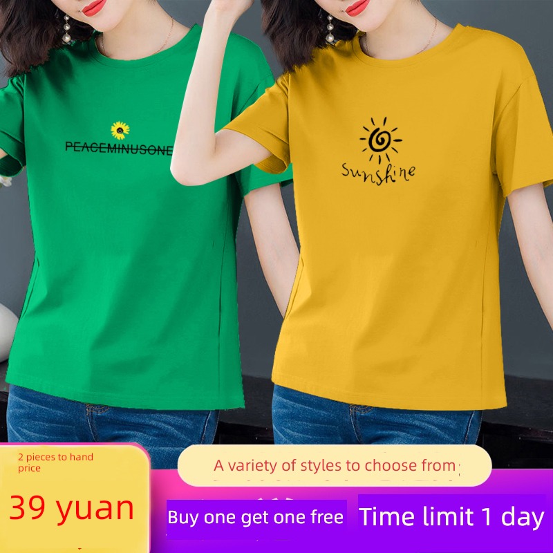 pure cotton Sweaters leisure time jacket ma'am Short sleeve T-shirt