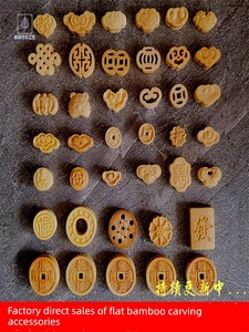 Autumn Bamboo Art Accessories Bamboo Carving Factory Direct Sale Cloud Pattern Chinese Knot Hollowed-Out Design Artware