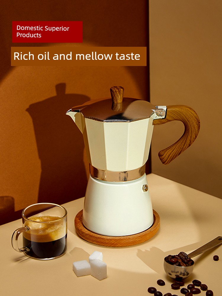 北歐風復古意式摩卡壺家用式小型咖啡壺煮咖啡套裝雙閥手衝壺濃縮萃取