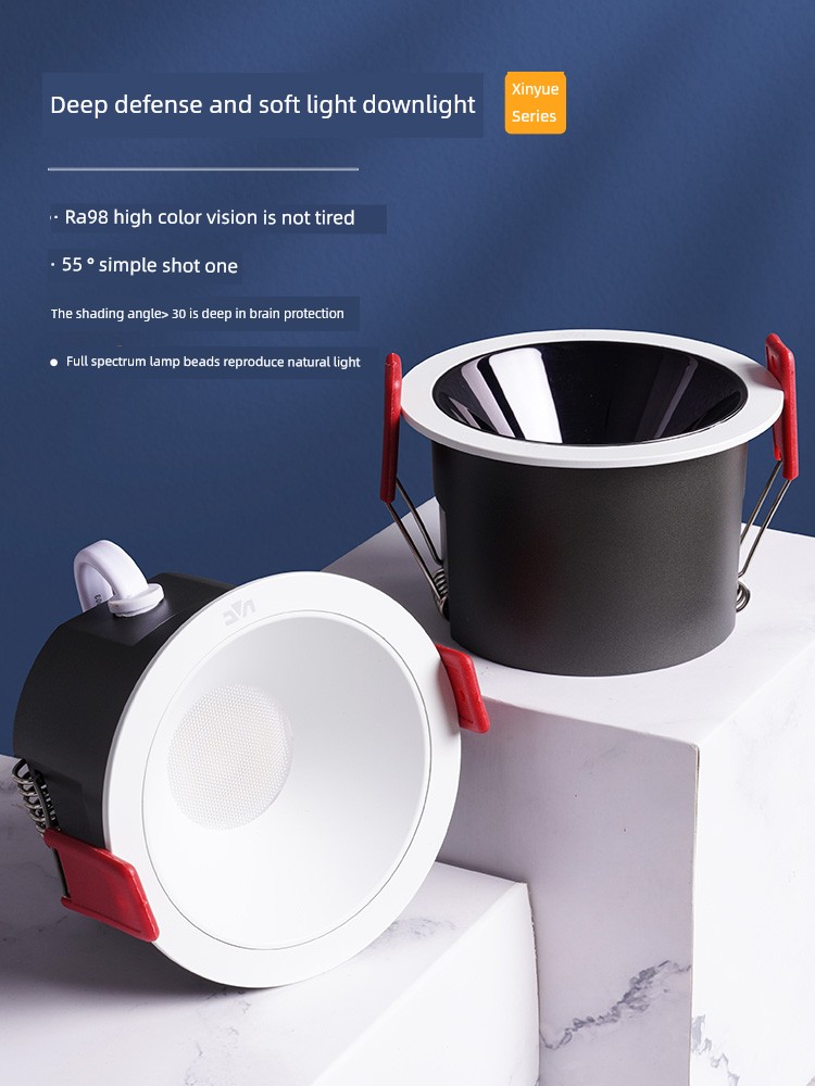 NVC Lighting LED Black Light Deep Cup Xinyue Downlight