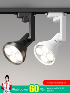 Spotlight for Clothing Store, Ultra-Bright Commercial Par30 Track Light, Ceiling Light, Rail-Mounted Background Wall Led