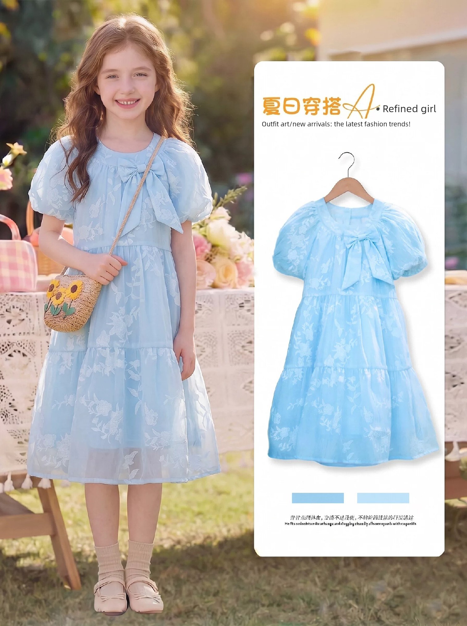 【Clearance Sale, Buy More for Better Deals】Girls' Summer Dress 2026 New Model Princess Dress for Girls — 4