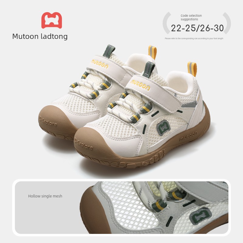 Children's Outdoor Sports Shoes 2026 Spring and Autumn New Models for Girls, Lightweight Soft-Soled Mesh Hiking Shoes for Boys — 6