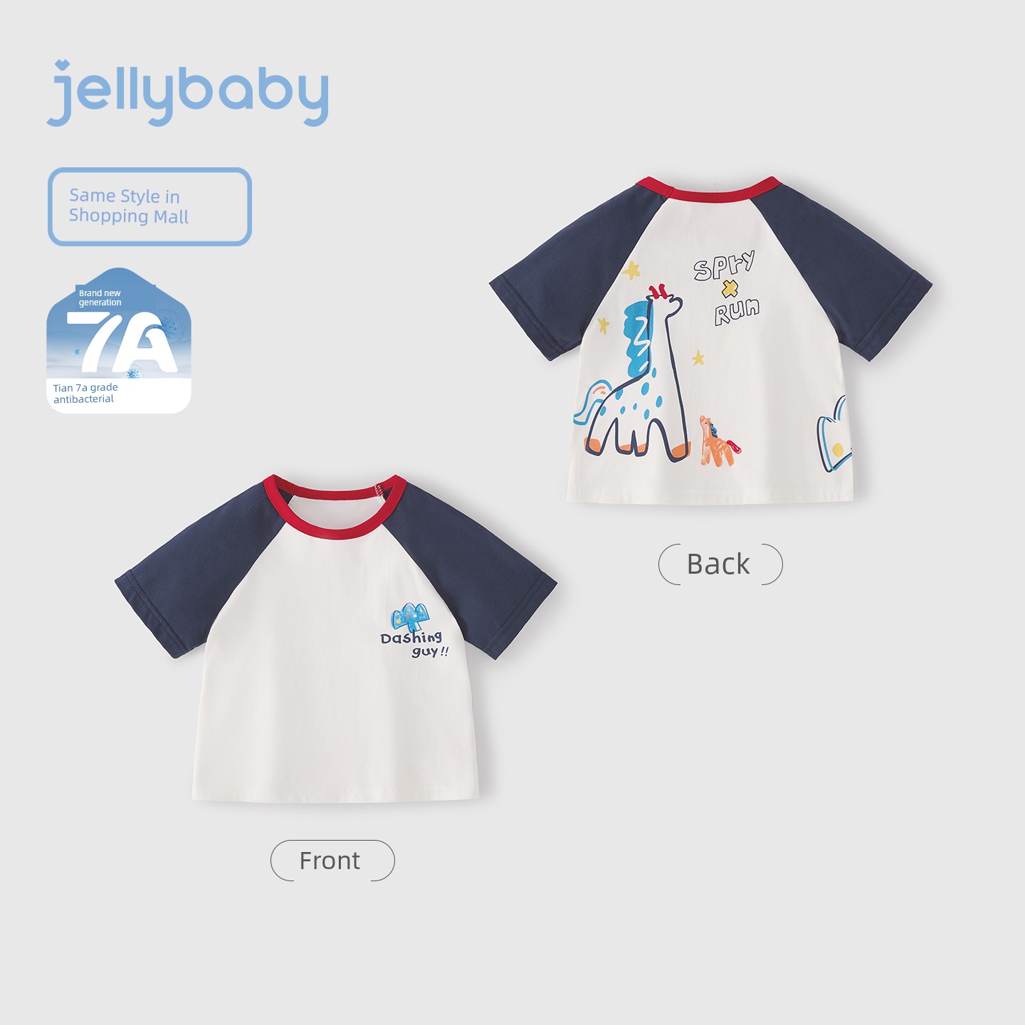 [Clearance Sale: 29.9 Yuan for Any Item] Jellybaby Children's Clothing for Ages 0-8, Summer Styles for Boys and Girls — 1