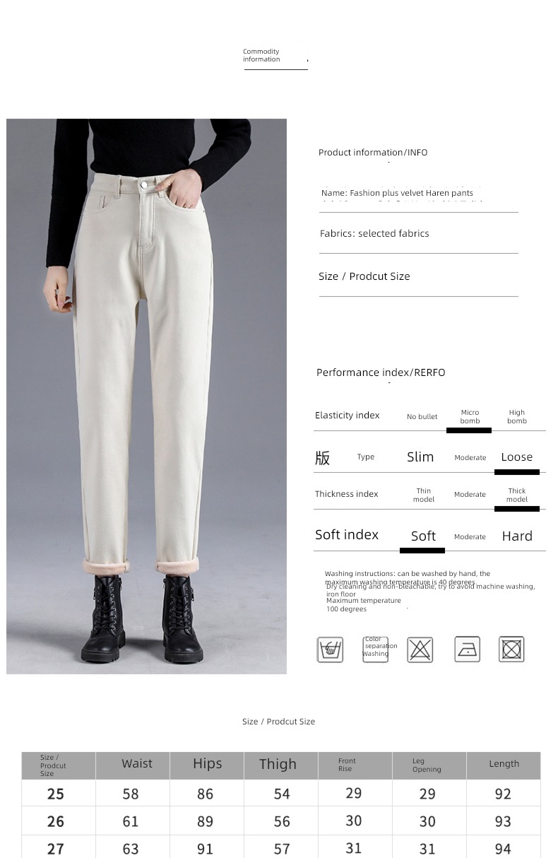 2022 new pattern High waist fever Plush Jeans