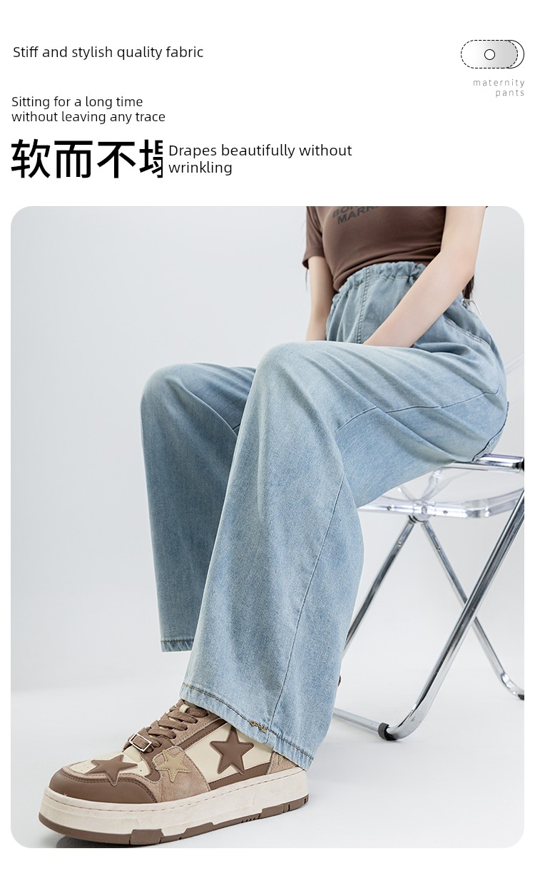 Maternity Pants Summer Wear, Lightweight and Loose Wide-Leg Tencel Jeans, Summer Casual Pants Without Belly Support for Petite Sizes — 5