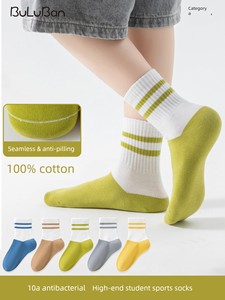 100% Cotton Class a Children's Socks for Boys, Spring and Autumn Pure Cotton 10A Antibacterial, Odor-Resistant, Seamless