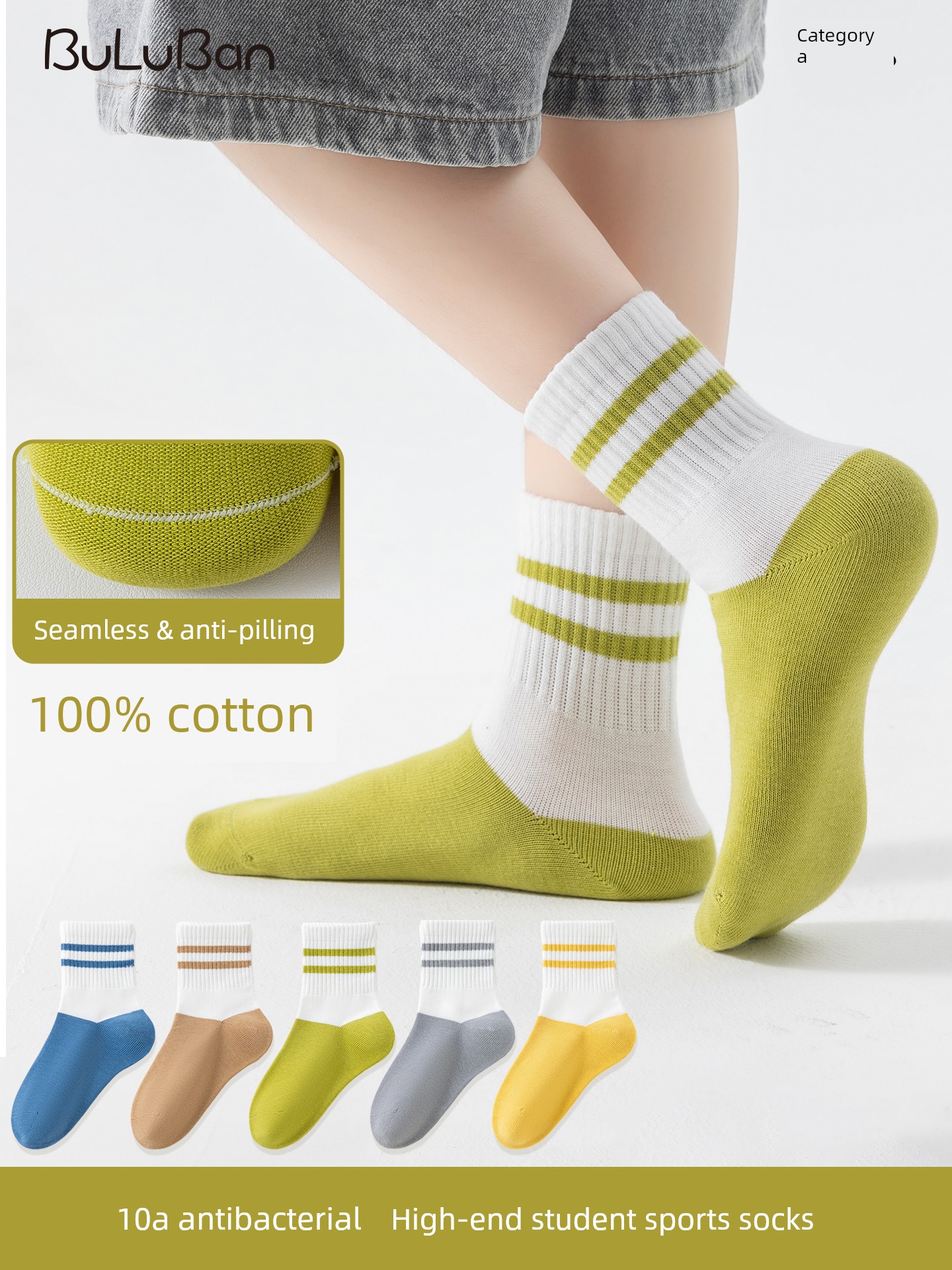 100% Cotton Class a Children's Socks for Boys, Spring and Autumn Pure Cotton 10A Antibacterial, Odor-Resistant, Seamless, Anti-Pilling Boys' Student Socks