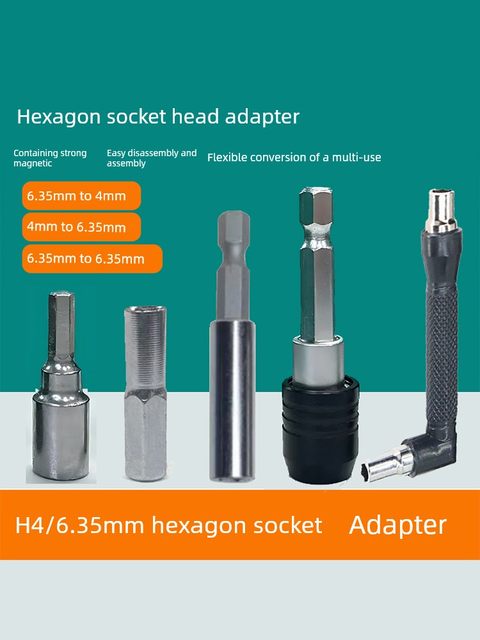 六角批头转换头6.3转4mm手动电动螺丝刀磁性转换器批头钻头转接头
