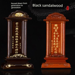 High-End Ancestor Rank Order Plaque, Ancestral Hall Rosewood and Redwood God Plaque, Solid Wood Plaque, Spirit Plaque, S