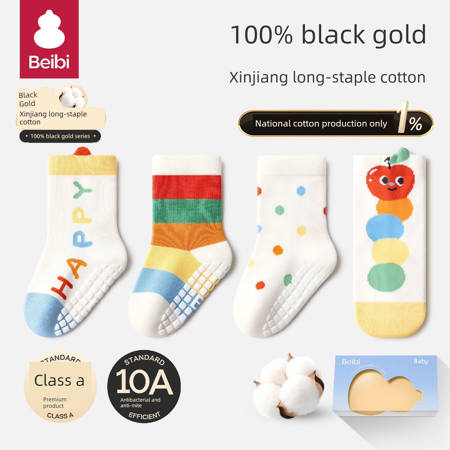 Baby Floor Socks Spring and Autumn Pure Cotton Class a Indoor Non-Slip Cold-Proof Toddler Amusement Park Children's Socks — 8