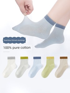 Seamless Stitching~Pure Cotton Six-Toe Socks for Boys, Children, and Baby Boys, Thin Style for Spring and Summer, Mid-Ca