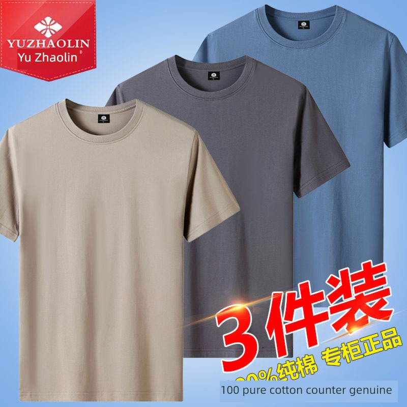 Yu Zhaolin Round neck easy all black Cotton Short sleeve T-shirt