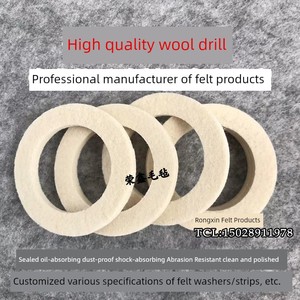 National Standard JB/ZQ4606-86 Felt Door Gasket Oil Absorption Anti-Dust Sealing Element Industrial Oil Seal Felt Ring S