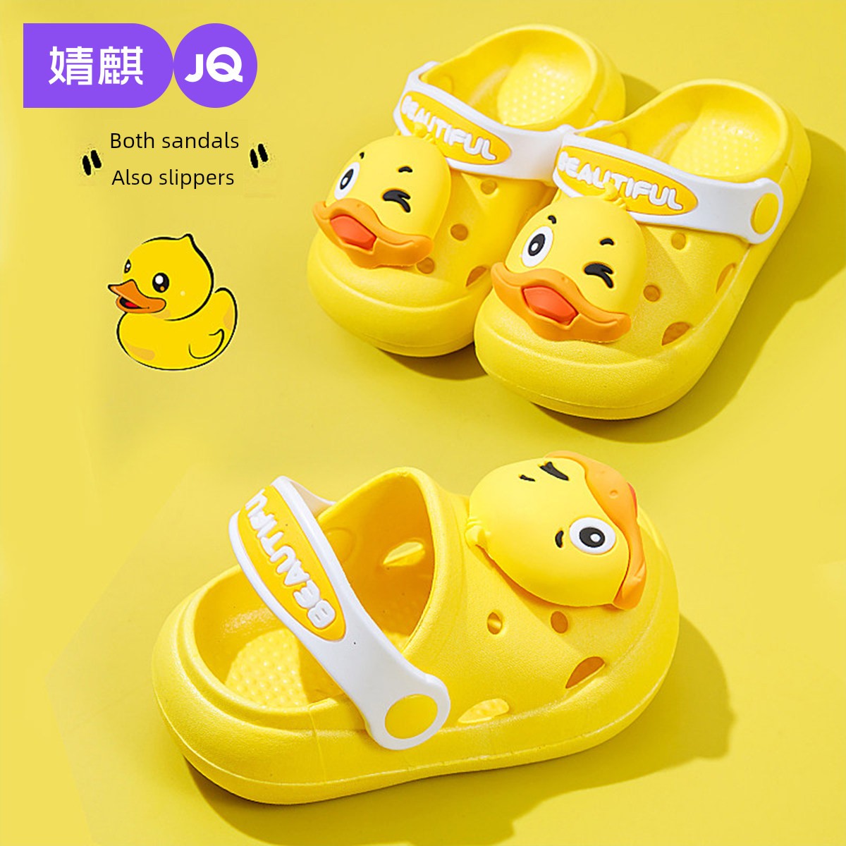 Jq Jingqi Children's Clogs Summer Indoor Non-Slip Shoes for Girls and Boys, Baby Bathing Special Closed-Toe Sandals — 1