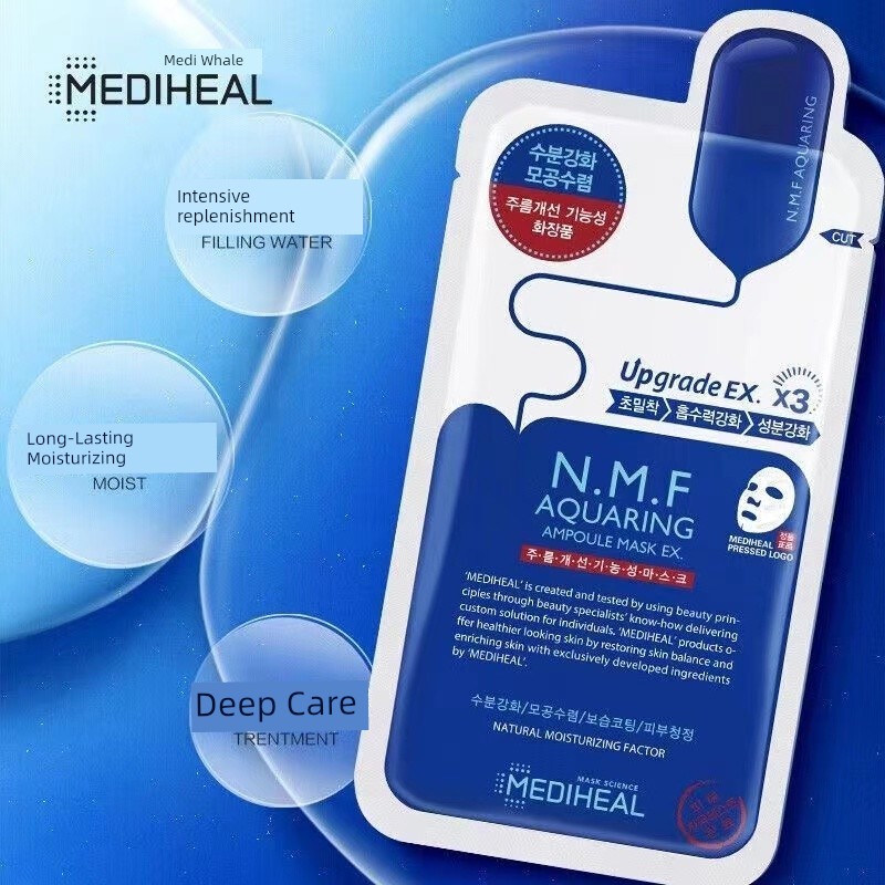  美迪惠爾MEIDIHEAL面膜女可萊絲NMF補水深層保溼鎖水貼片面膜水潤 蓝色 水库Product Thumbnail
