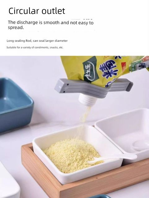 收纳式封口神器防潮出料嘴封口夹封口夹密封夹厨房调料食品保鲜夹
