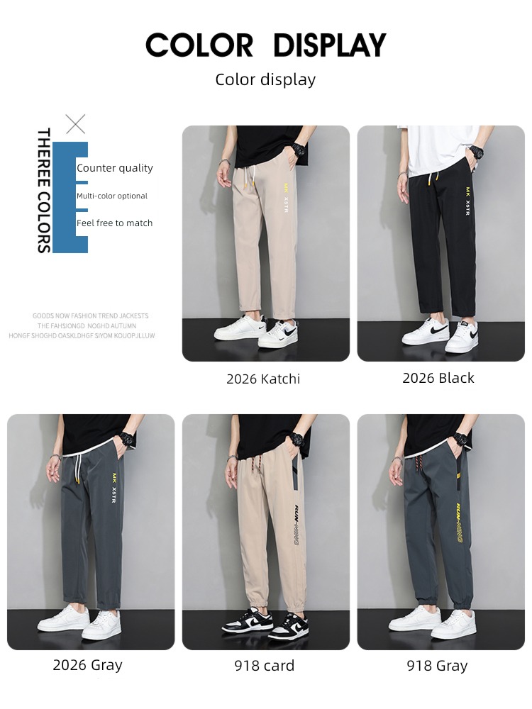 autumn The new handsome Straight cylinder easy leisure time trousers