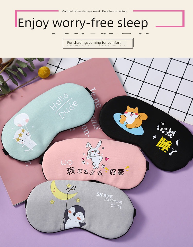 Cartoon sleep shading personality Ice compress relieve Eye mask