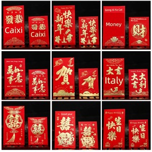 Mini Lucky Lucky Draw Gold Ranking Title Small Red Envelope