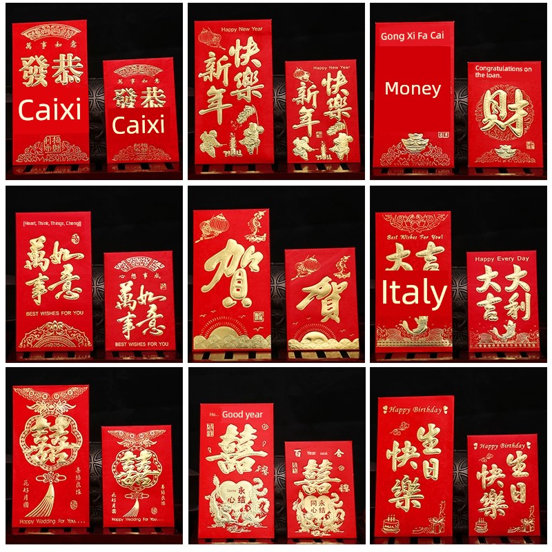 Mini Lucky Lucky Draw Gold Ranking Title Small Red Envelope