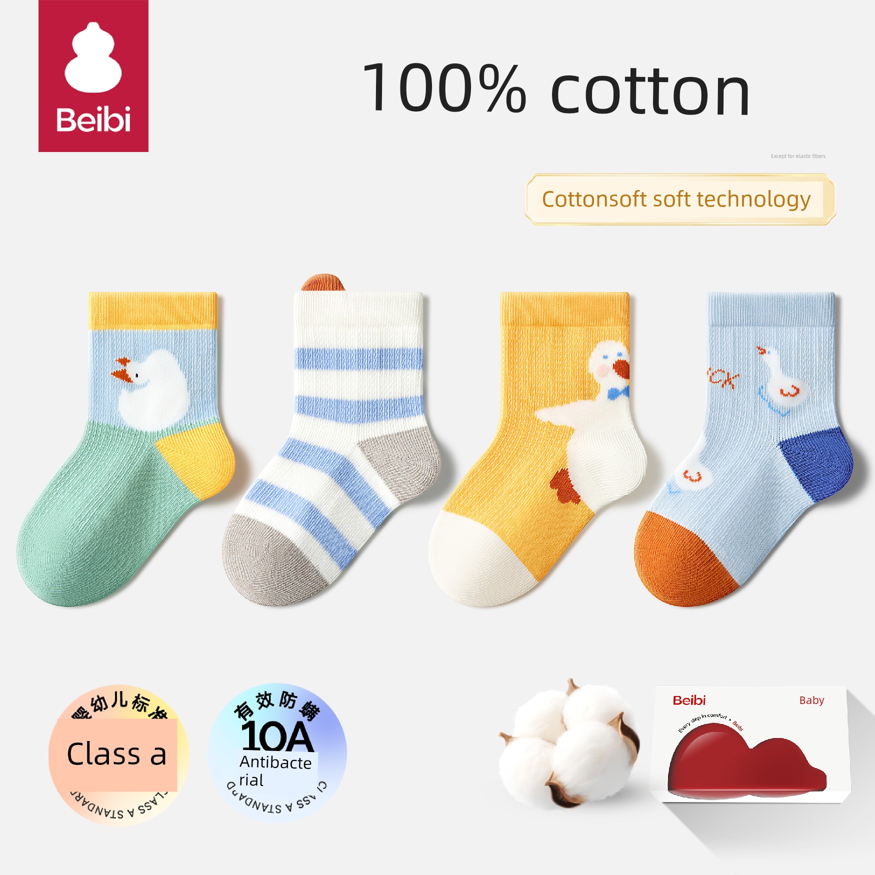 Baby Socks Spring and Summer Thin Style Newborn Pure Cotton Class a Breathable Summer Mid-Calf Socks for Boys and Girls That Don'T Constrict the Legs — 4