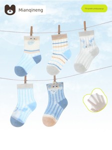Baby Socks Summer Thin Style Baby Short Socks Boys Infants Summer Breathable Boys Mesh Socks Kidsren's Thin Socks