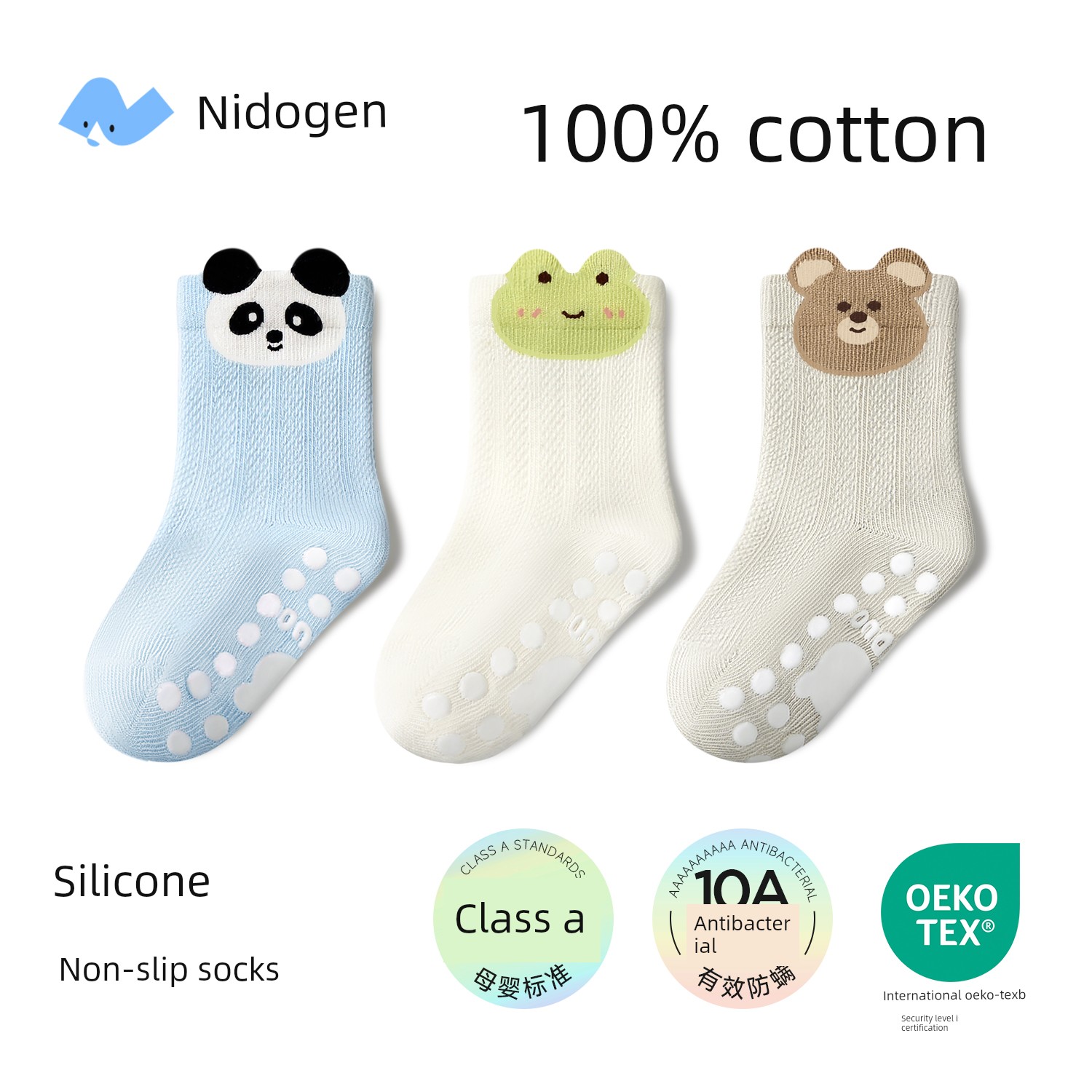 Niduoxiong Summer Indoor Non Slip Cold Insulation Room Socks — 1