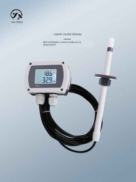 星仪CWS21分体插入型温湿度变送器RS485可导轨安装温湿度传感器