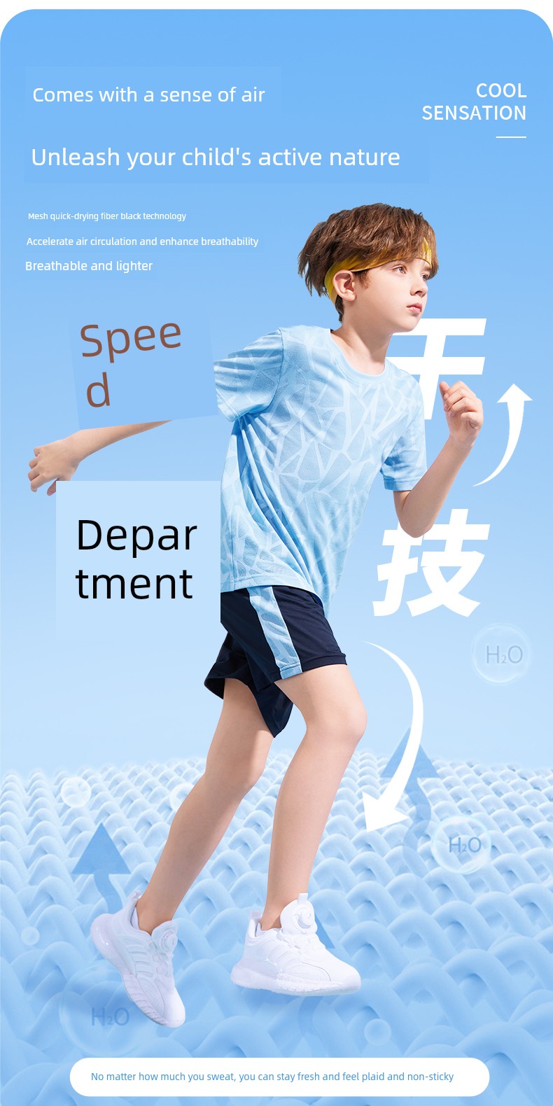 Sports Reebok Kidsren's Suit for Boys 2026 New Ice Silk Quick-Drying Summer Boys' Short-Sleeved Clothes for Older Kidsren — 9