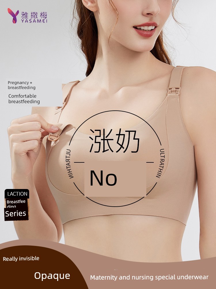 [Yasame] One-Piece Seamless Nursing Bra, Anti-Sagging, Postpartum Breastfeeding, Maternity and Pregnancy Period Underwear