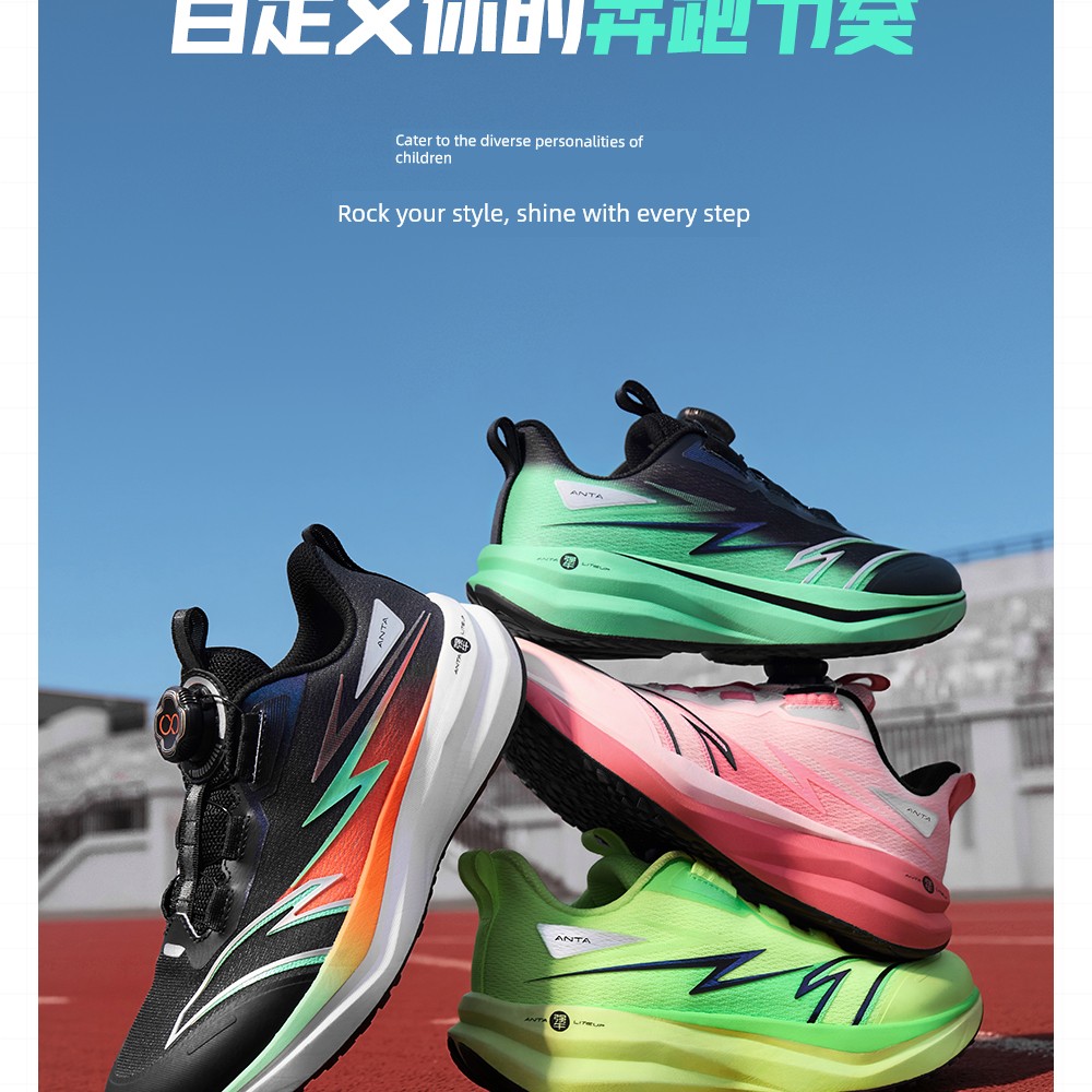 Anta Kids Boys' Running Shoes 2026 Autumn New Model Professional Breathable Sports Shoes for Boys — 19