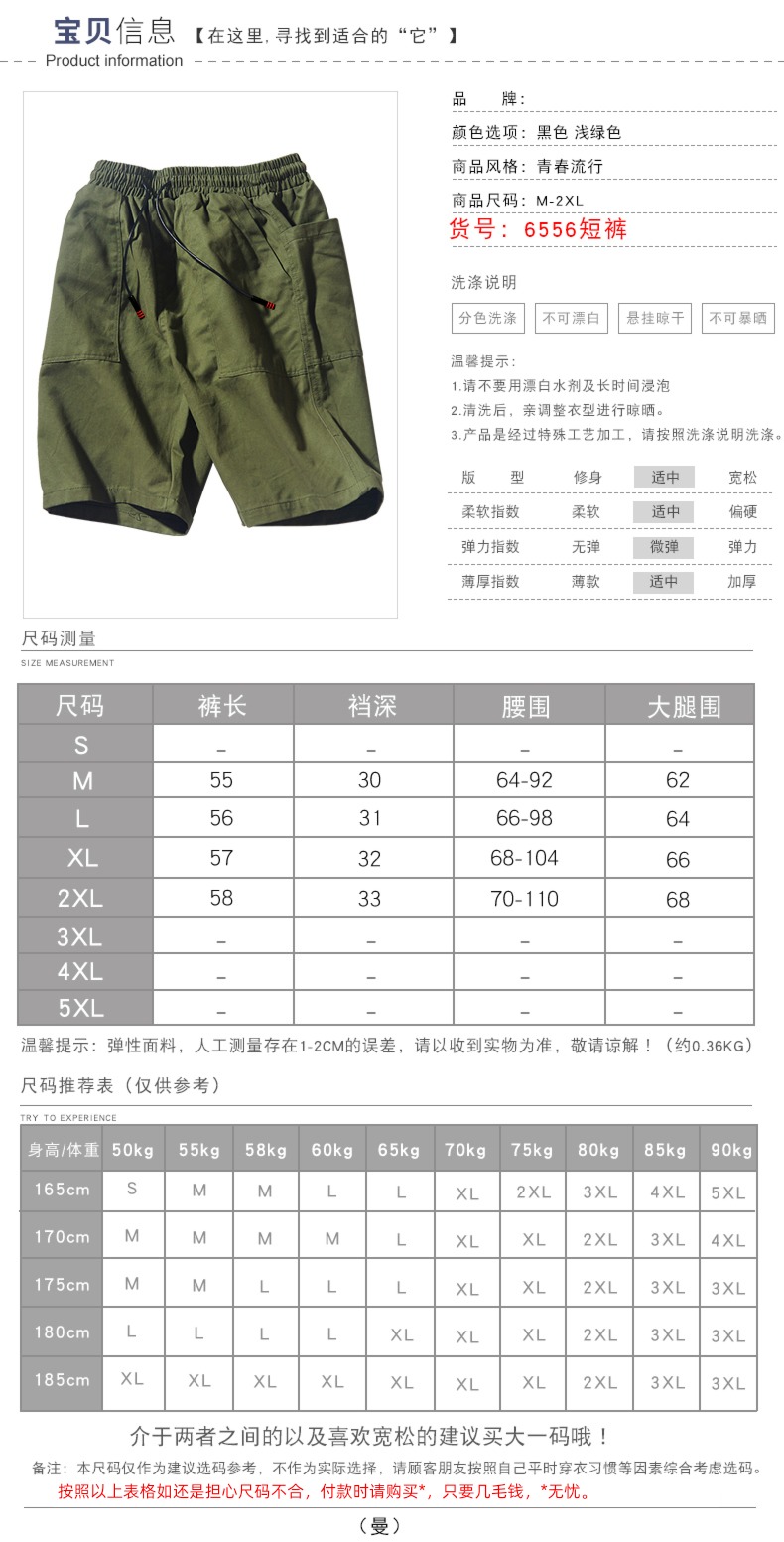 solar system Retro pure cotton Port style leisure time work clothes shorts