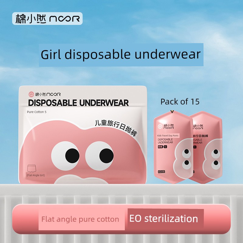 【Shiitake Mushrooms Are Here】 Cotton Xiaoran's New Disposable Underwear Is as Smooth as Milk and Can Be Used Daily — 3