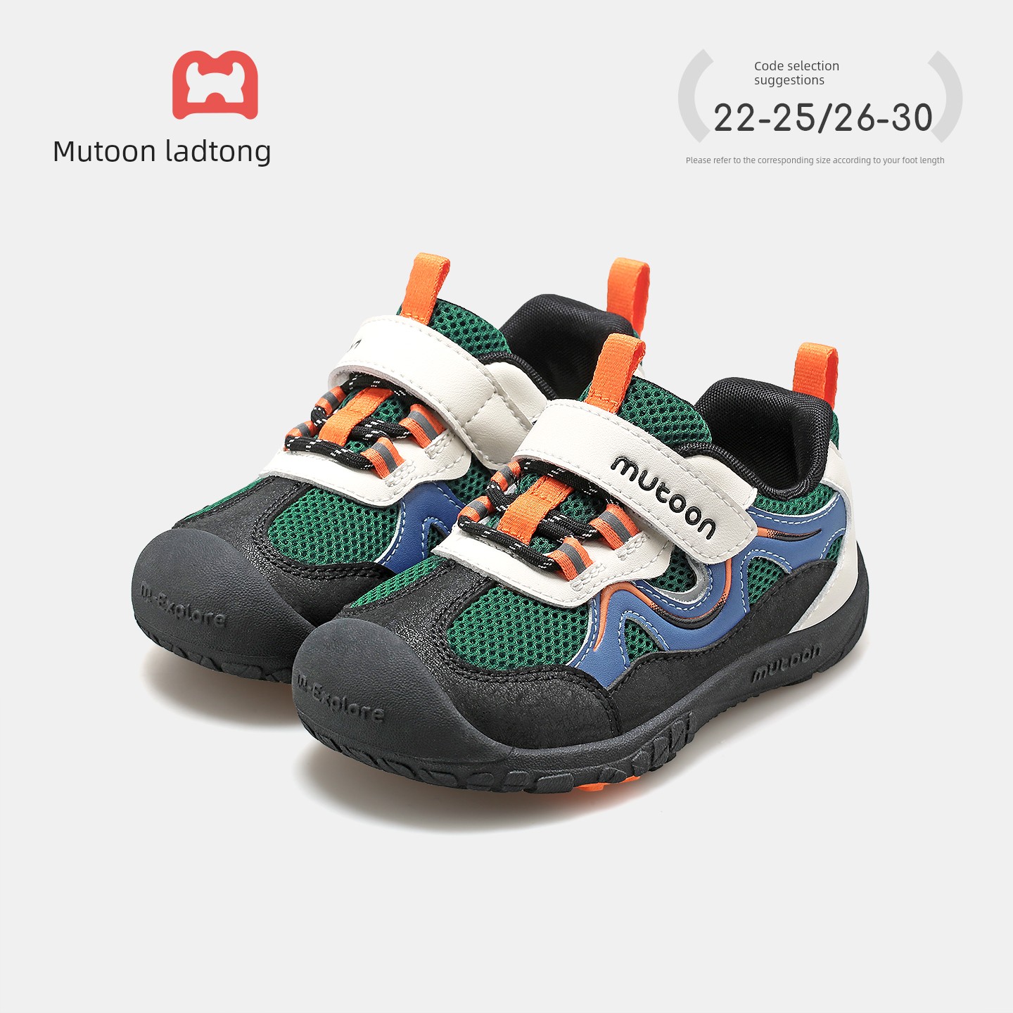 Children's Outdoor Sports Shoes 2026 Spring and Autumn New Models for Girls, Lightweight Soft-Soled Mesh Hiking Shoes for Boys — 1