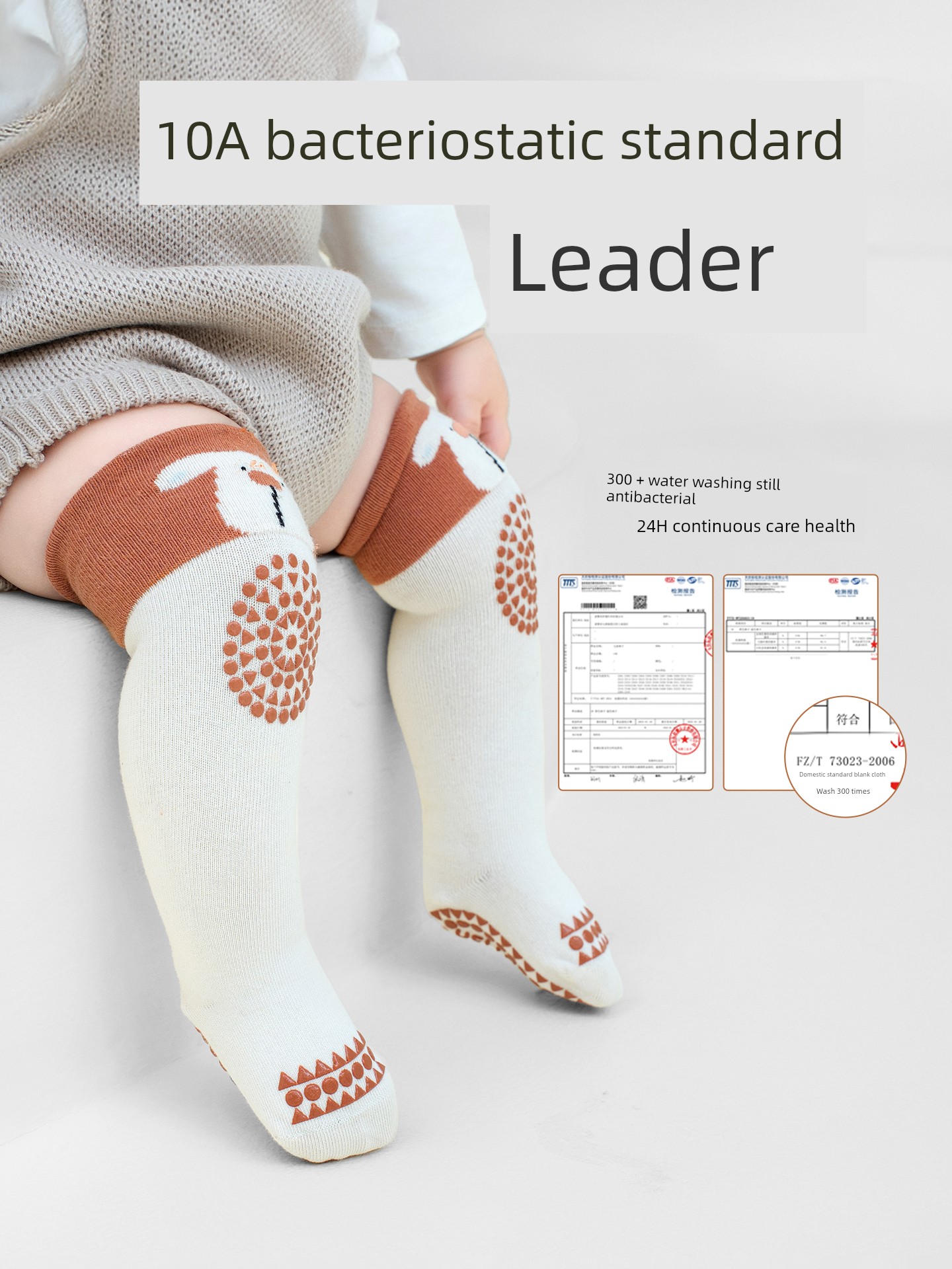 Baby Knee-High Socks for Spring and Autumn, Non-Slip, Over-The-Knee Floor Socks, Class A, Non-Tightening, Knee Protection, Crawling and Walking Cartoon — 2