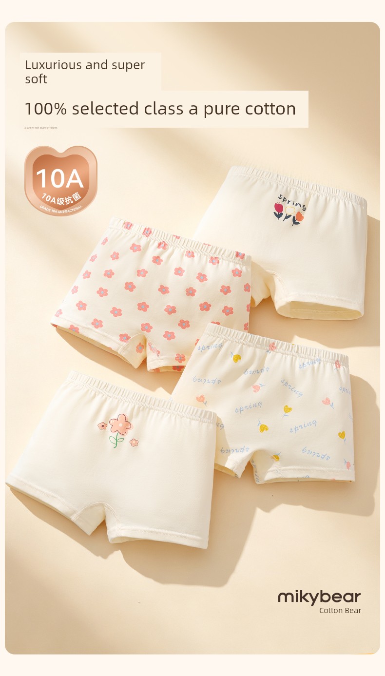 Pure Cotton Baby Not Clip Ass Girl Underwear — 5