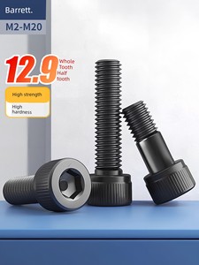 Hexagon Socket Head Cap Screw 12.9 Grade High Strength Black Nail Cylinder Head Bolt Cup Head Screw M2M3M4M5M6-M24