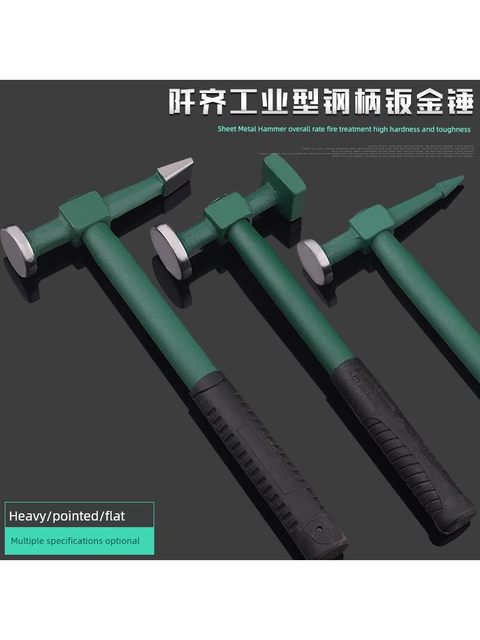 连体钣金锤子多功能整体锻打地质平头鸭嘴扁头泥工锤地矿专用榔