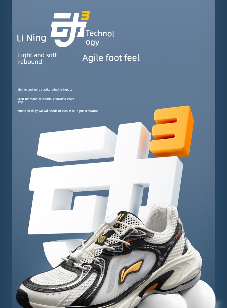 Li Ning Kidsren's Sports Shoes Boys' 2026 Autum New Style Youth Students Breathable Mesh Ark Retro Running Shoes — 12
