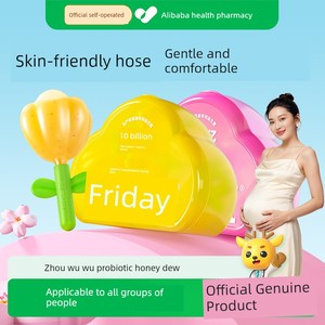 [Alibaba Health Self-Operated] Zhou Shiwu Probiotic Honey Drink, Suitable for Pregnant Women in Late Pregnancy and as Ma