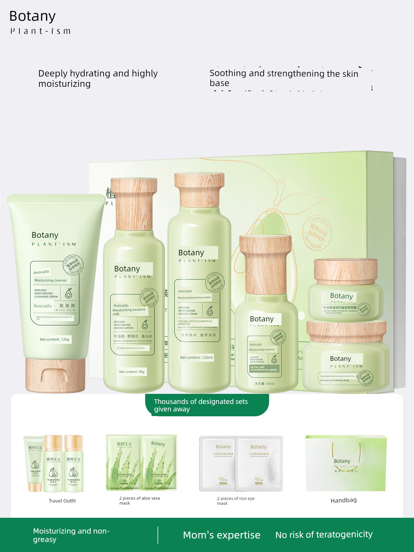Botanism Nursing Makeup Skin Care Products for Pregnant Women
